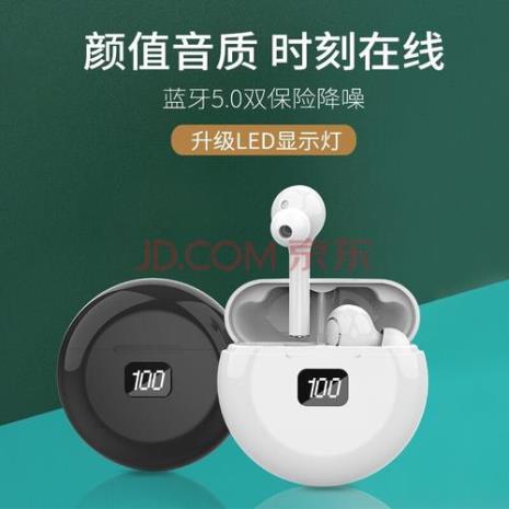 inpods12蓝牙耳机充电线是什么接口