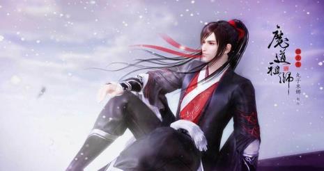 魔道祖师什么时候出书的