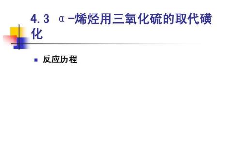 三氧化硫杂化方式怎么判断