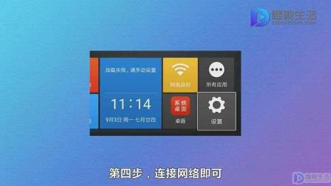 为什么小米盒子连上WiFi后很卡