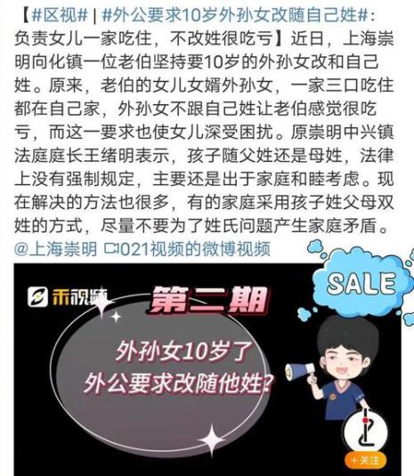 外公欺负外孙女可以告他吗