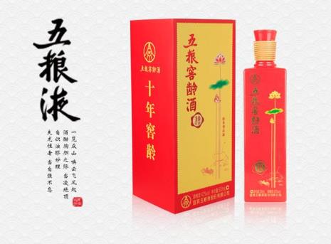 20年五粮窖龄酒怎么鉴别真假