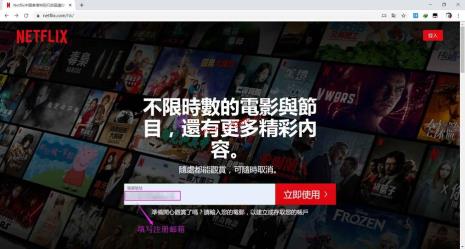 netflix登录提示网络错误