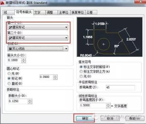 cad直线标注为什么标的不显示数字