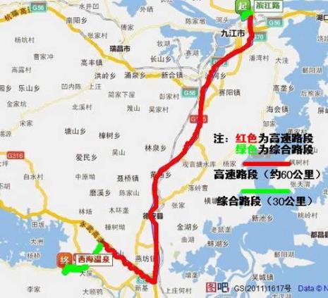 广州至庐山道自驾游路线