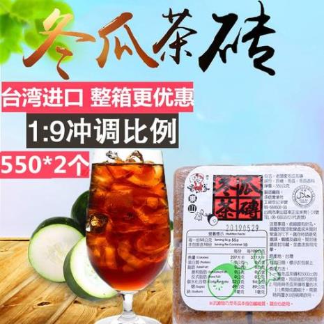 冬瓜茶是碳酸饮料吗