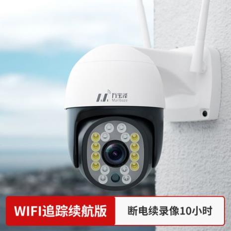 小维智能wifi摄像头内存卡满了