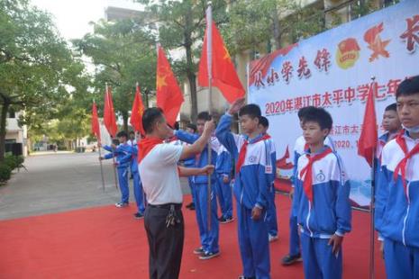 湛江市逸夫小学成立时间