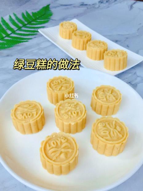 牛油果绿豆糕做法