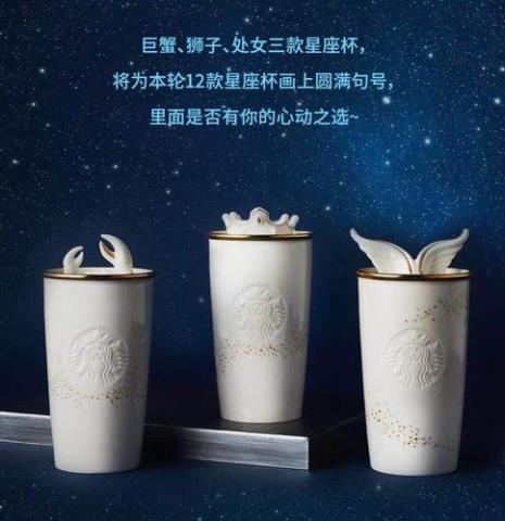 星巴克杯子长宽高