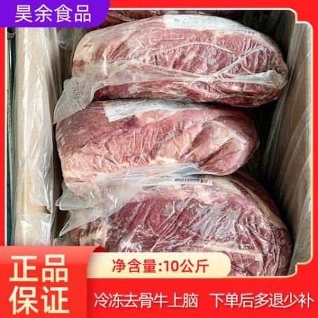 20斤肉多大一块