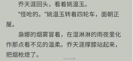 将进酒有几对cp