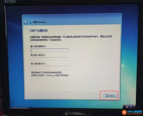 电子口岸可以用win7系统吗