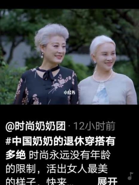 奶奶妹妹是什么意思