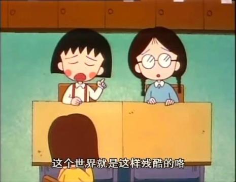 樱桃小丸子的孙女来访第几集