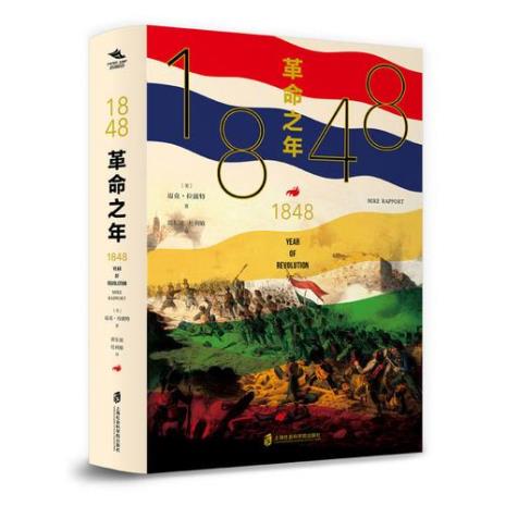 1848年云南历史发生了什么