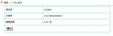 淮南成人大专怎么报名