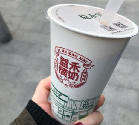 益禾堂奶茶上班待遇怎么样