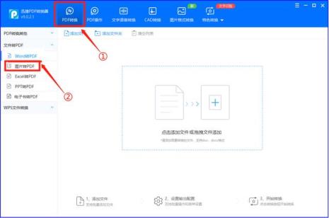 手机里怎样找到保存的pdf