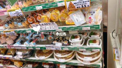 711便利店十大必买便当