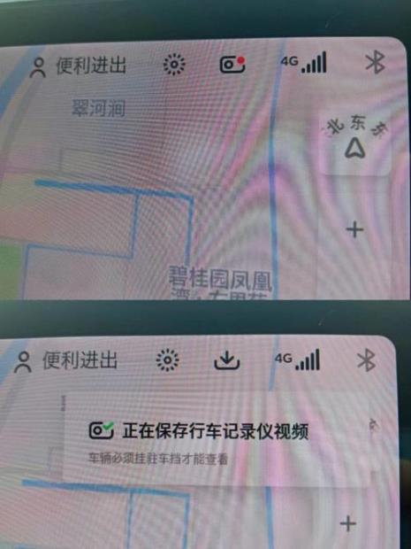 行车记录仪u盘内存满了怎么处理