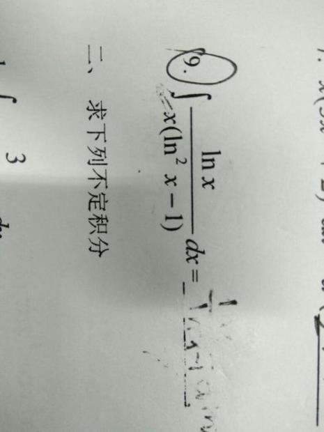 不定积分x跟y可以换元吗