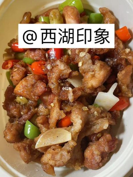 熘肉段的溜字怎么写