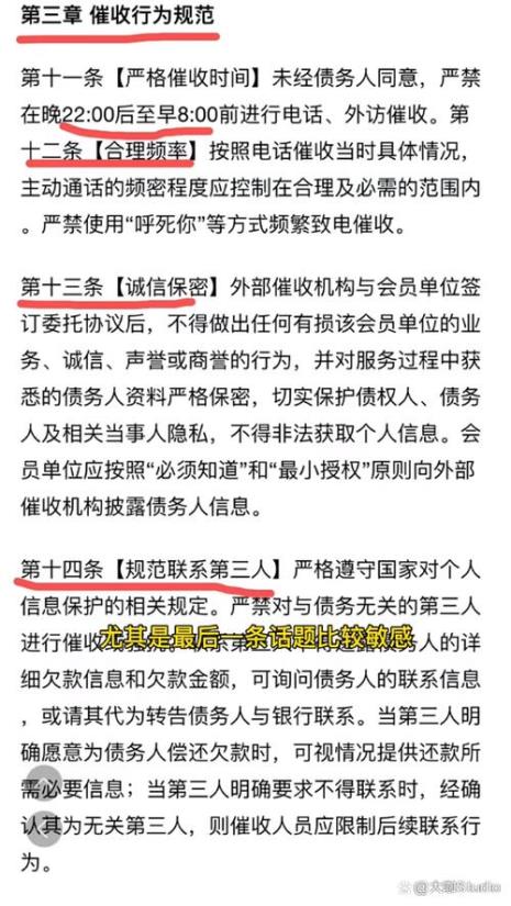 网贷欠了三年法院受理吗