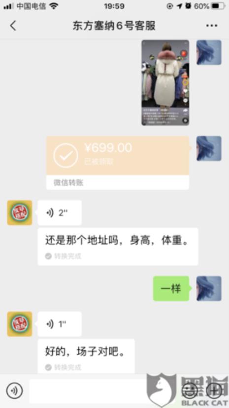 xch可以直接买吗