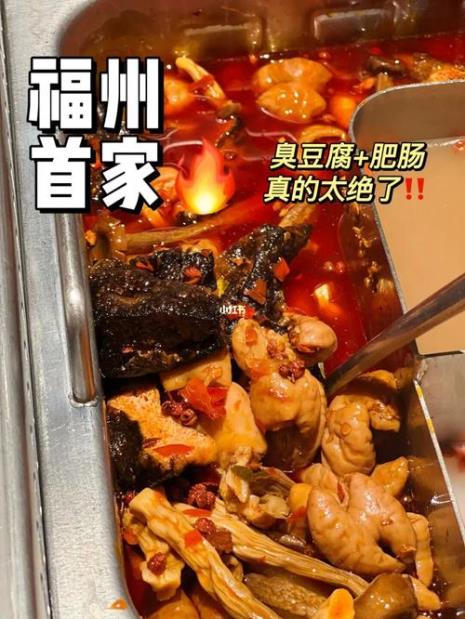 猪大肠烧臭豆腐怎么烧