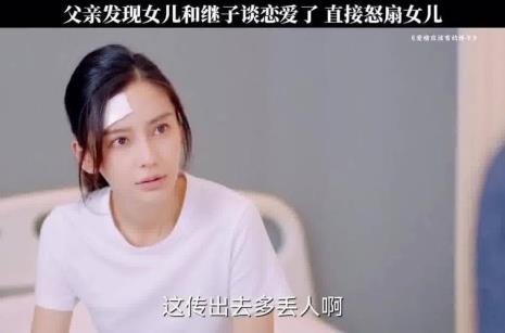 发现女儿谈恋爱该怎么开导她