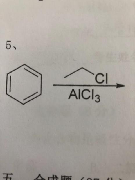 两个酯如何缩合