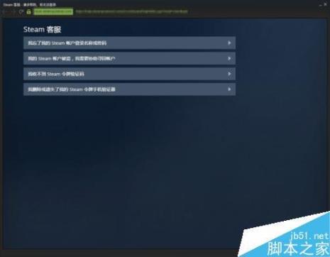 steam被盗冻结后怎么快速解冻