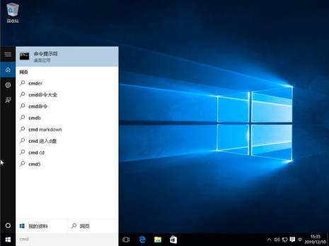 Win10系统怎麽安装免费的office2010