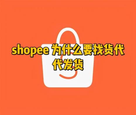 shopee可以中国发货吗