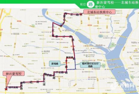 想知道:邹城市13路公交线路的信息