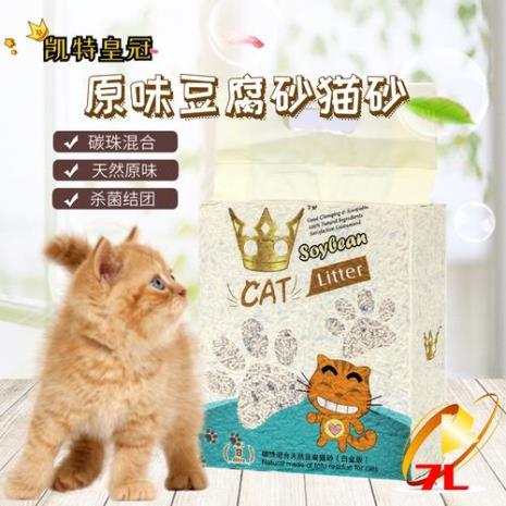 猫咪豆腐是啥