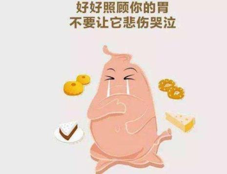 胃大怎么办