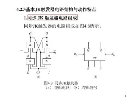 电路中的t是什么意思