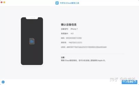 ipad里的app store不见了怎么办