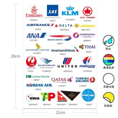 河南航空公司标志