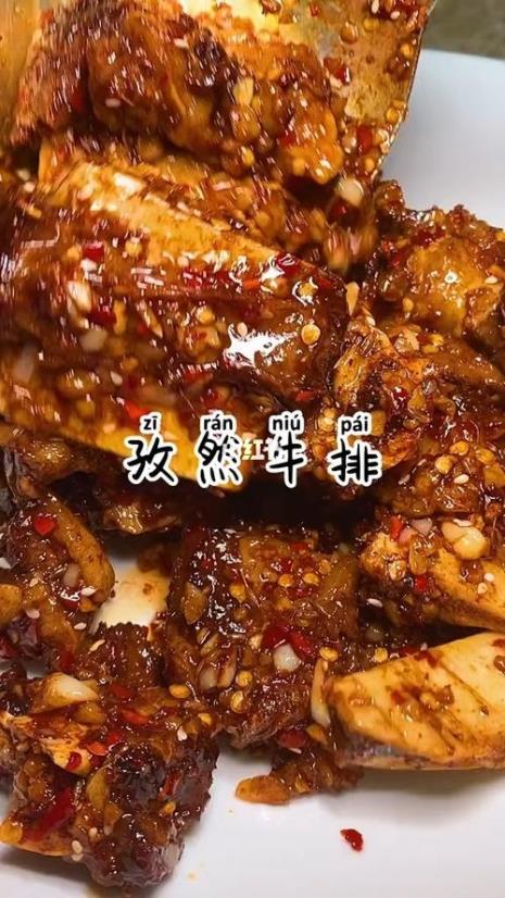 孜然牛排烤箱做法