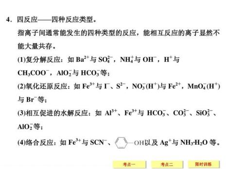 AlO的化学方程式