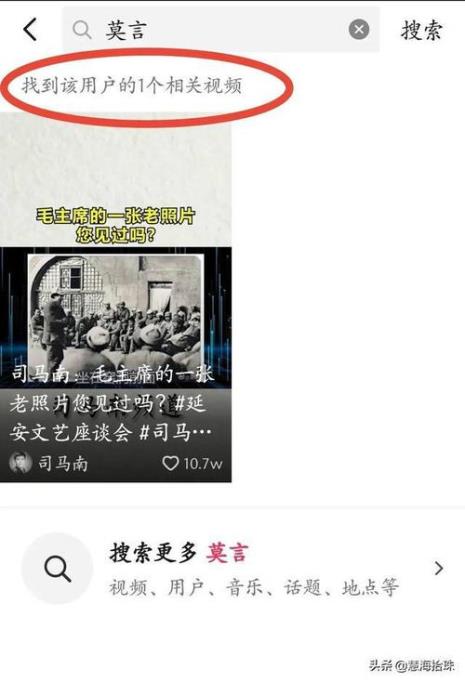 不相关视频算违规吗