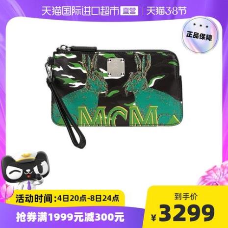 奥莱mcm是正品吗