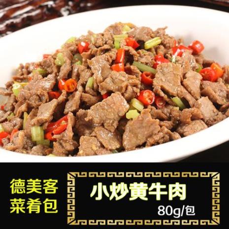 小炒牛肉煲仔饭热量