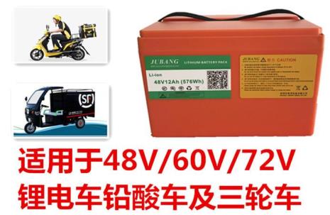 48v20a铅酸电池和锂电池的续航区别