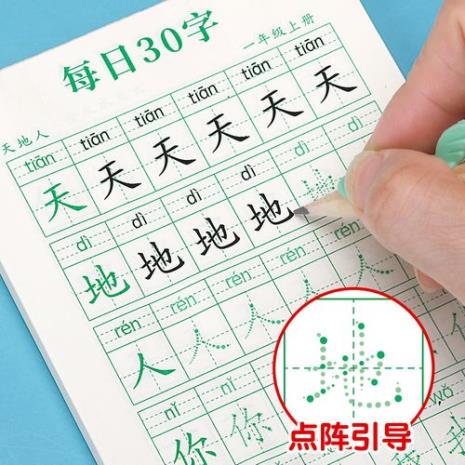 一人在内打一字