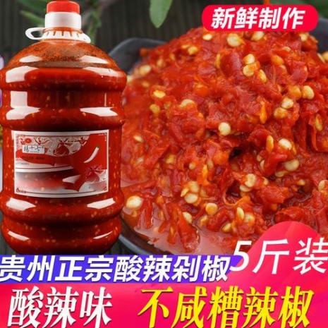 糟辣椒为什么不酸还长白毛