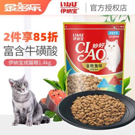 宠玲珑猫粮好吗